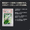 TATENASHI PSA Case, UV Protection, Storage, Card Appraisal, Ultra Clear,