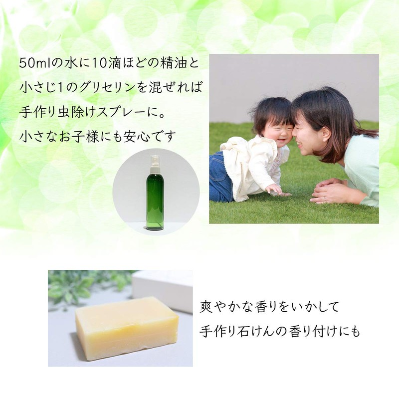 Natural 100% Eucalyptus Citriodora Oil (Lemon Eucalyptus) 100ml Essential Oil