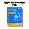 GC Green Cross Microbiome Max Postbiotics Lactobacillus 30 sachets, 1