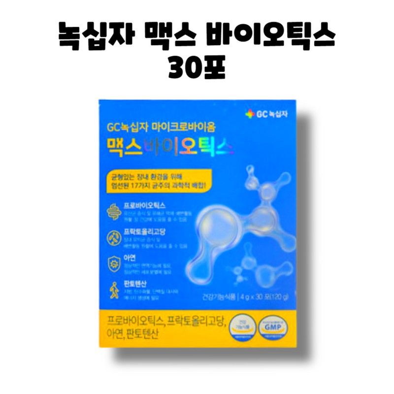 GC Green Cross Microbiome Max Postbiotics Lactobacillus 30 sachets, 1