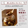 Tamachan Shop 7 Kinds of Luxury Happy Mixed Nuts, Unflavored