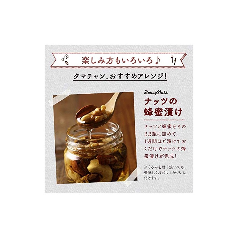 Tamachan Shop 7 Kinds of Luxury Happy Mixed Nuts, Unflavored