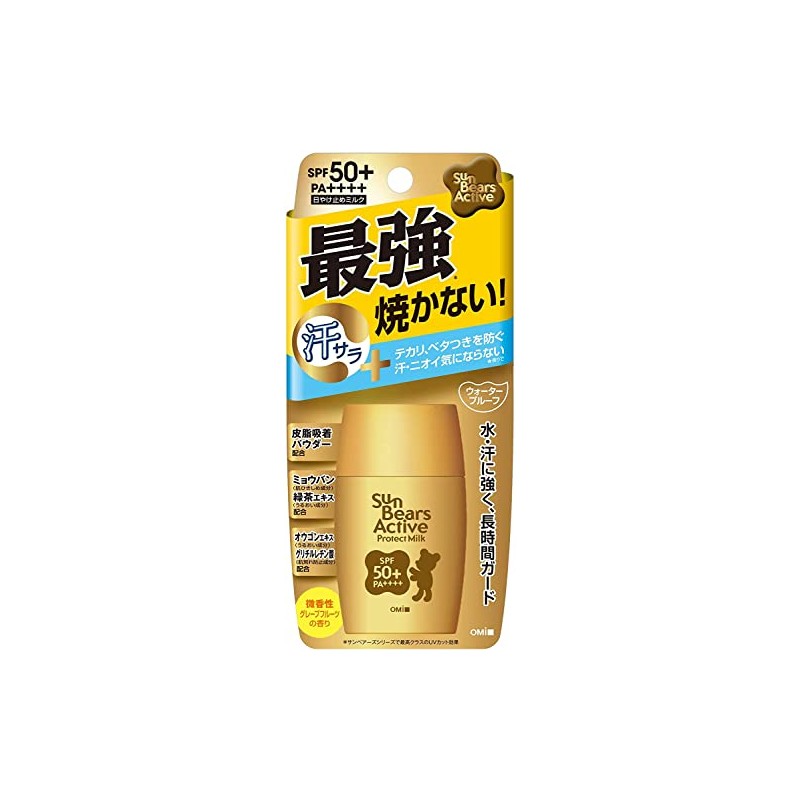 Omi Brothers Sun Bears Active Protect Milk, 1.1 oz (30