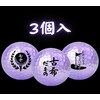 Golf 70 Years Old Purple Purple Golf Lovers Delight Present