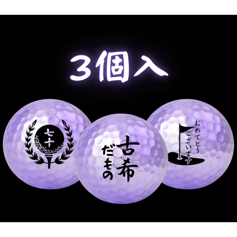 Golf 70 Years Old Purple Purple Golf Lovers Delight Present