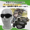 Mesh Goggles, Survival Game, Equipment, Protection, Glasses, Breathable, Anti-Fog, For