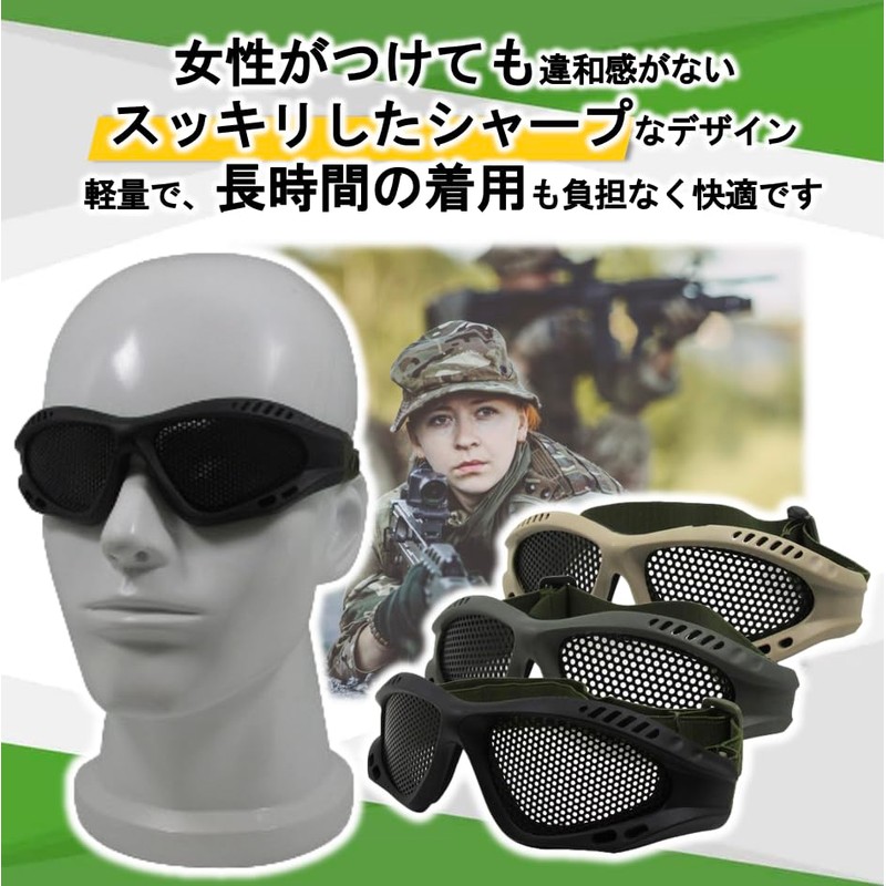 Mesh Goggles, Survival Game, Equipment, Protection, Glasses, Breathable, Anti-Fog, For