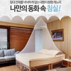 Round Ceiling Canopy Princess Mosquito Net Canopy Princess Mosquito Net 2ea