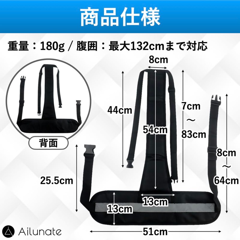 Ailunate Wheelchair Safety Belt, Fall Prevention Belt, Seat Belt, Fall