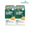 Meditree Indian Boswellia Vitamin D 2 boxes 4 month supply / 메디트리 인도산 보스웰리아 비타민D 2박스 4개월분