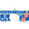 Kurakuri Rhythm Soft Comfortable Masks 65 Pieces