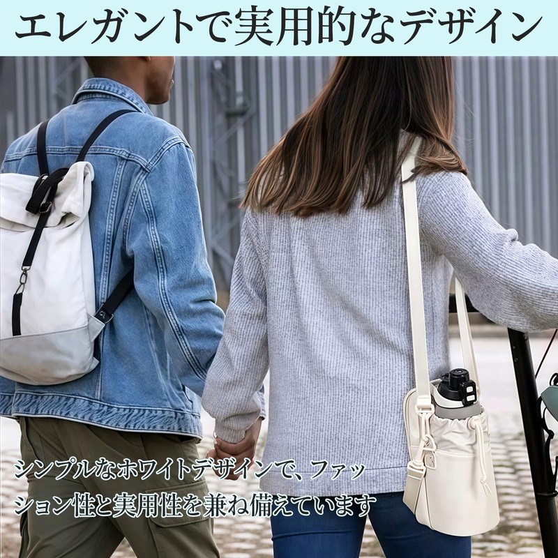 yowodana 水筒ポーチ ショルダー ボトルカバー ケトルバッグ ハンディポーチ 調節可能なショルダーベルト付き 登山、キャンプ、探検、バイク、サバゲ―、アウトドア
