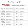FUNKS TG Plain Tungsten Jigs 50g x 5 Unpainted Metal