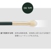 SOO ADOR SUN03 SUDOOR OKHEE Nose Shading Fan Brush, Korean