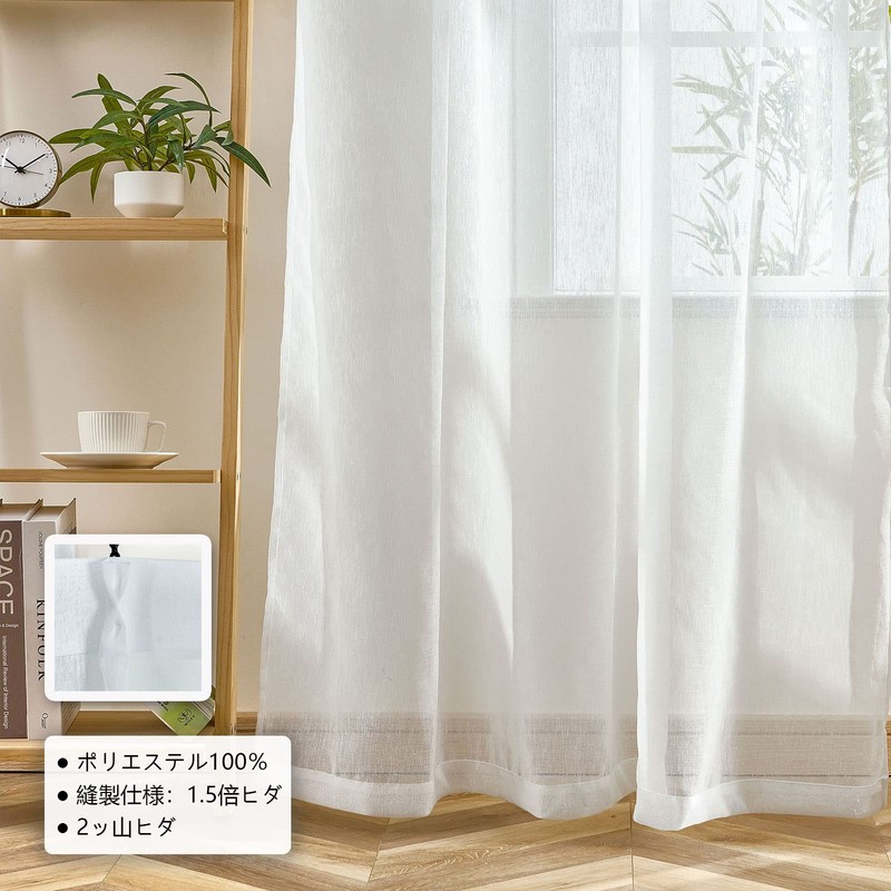 Topfinel Lace Curtains, Width 39.4 x Length 42.5 inches (100