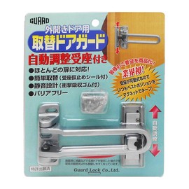 Guard Lock Replacement Door Guard for Outside Opening Doors with Automatic Adjustment Seat No. 180SL