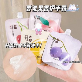 Kachiri Fruit Scented Hand Cream: Hydrating & Non-Greasy for Fall/Winter One Size / Grape 20ea