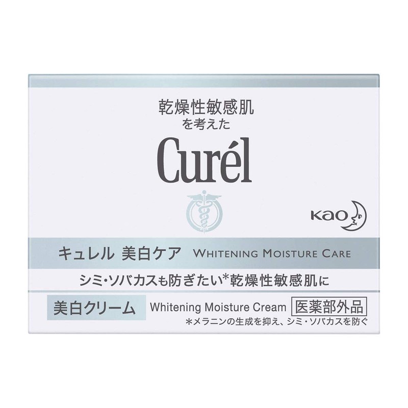 Curel Whitening Cream, 1.4 oz (40 g), Pack of 2