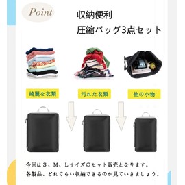 HomeFirst Convenient Travel Compression Bag, Set of 3, Zipper Compression, Space Saving, Travel Pouch Set, Storage Bag, Clothes Sorting, Business Trip, Multifunctional, Easy Compression, Lightweight,