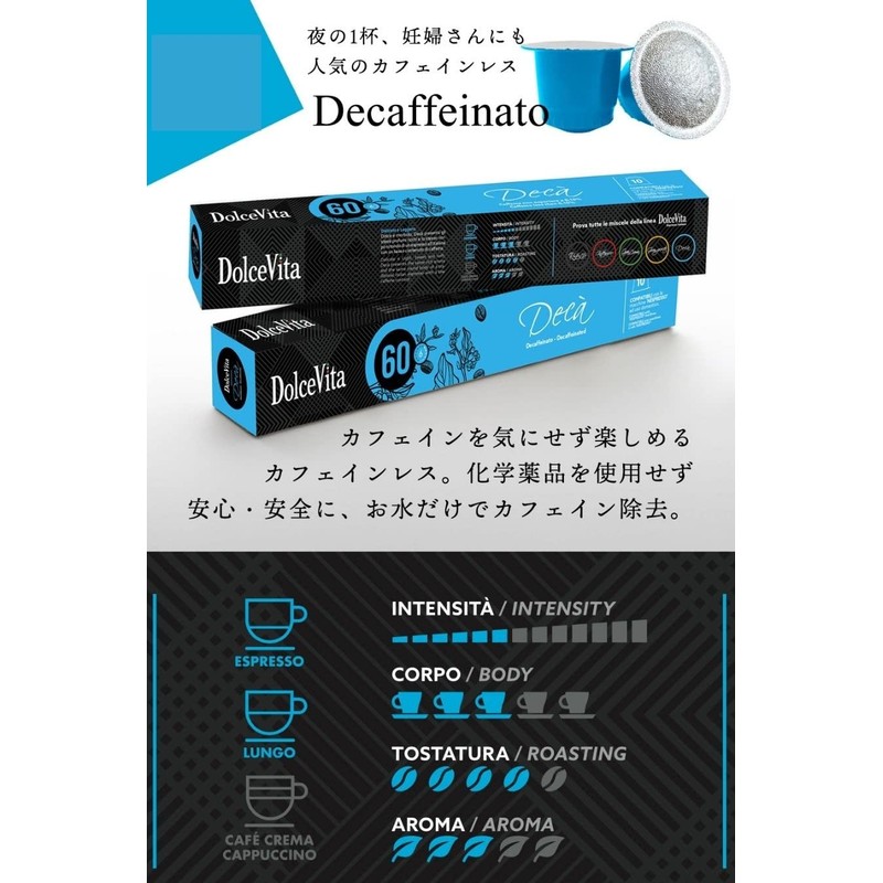 DolceVita Compatible Coffee Capsules 60 Count Caffeinated Coffee Capsules Decaffeinated