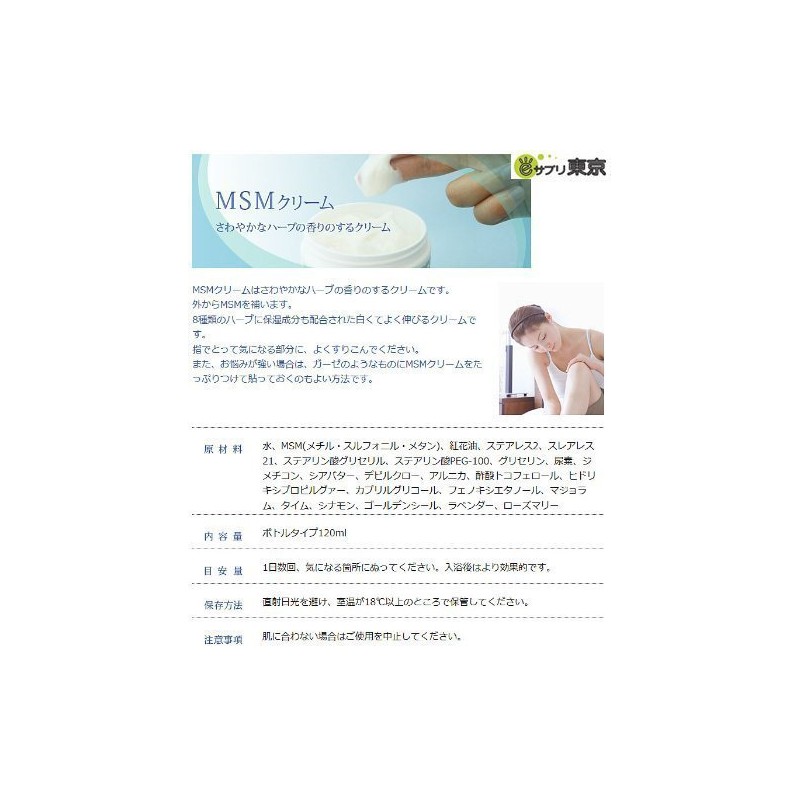 BCAA + G6000 150 capsules