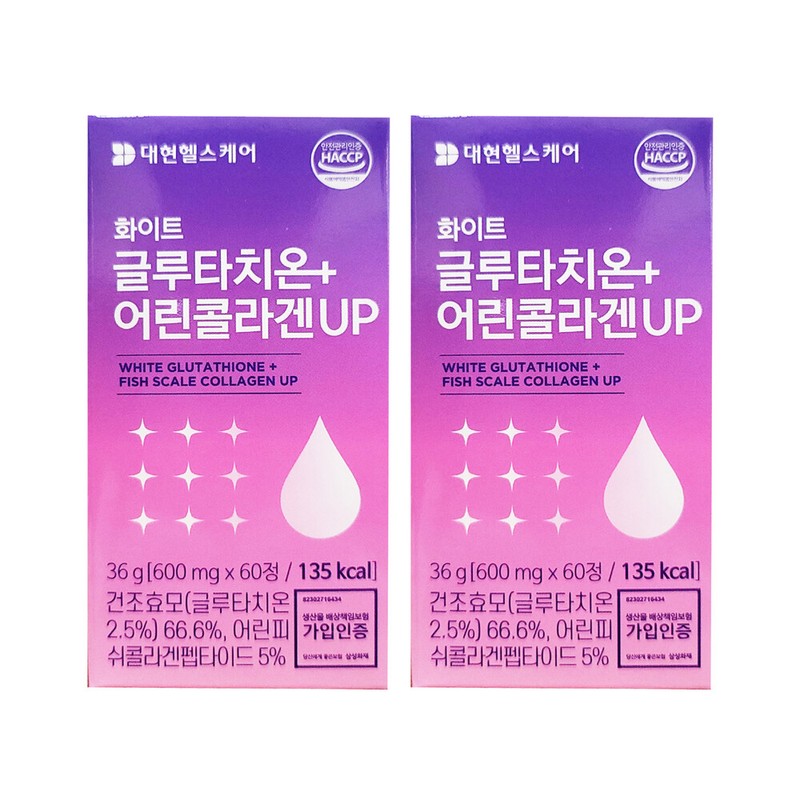 White Glutathione Low Molecular Collagen 60 tablets (2) / 화이트
