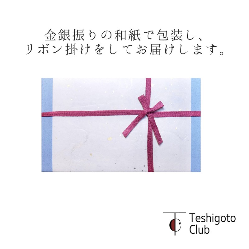 Nousaku Japanese Paper Wrapping Gift Set, Yumi Katsura