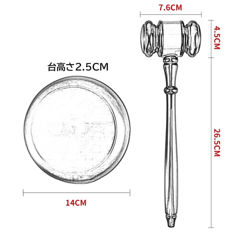 GLOBAL BOX Auction Hammer Mallet Judge Trial Wooden Hammer Goods
