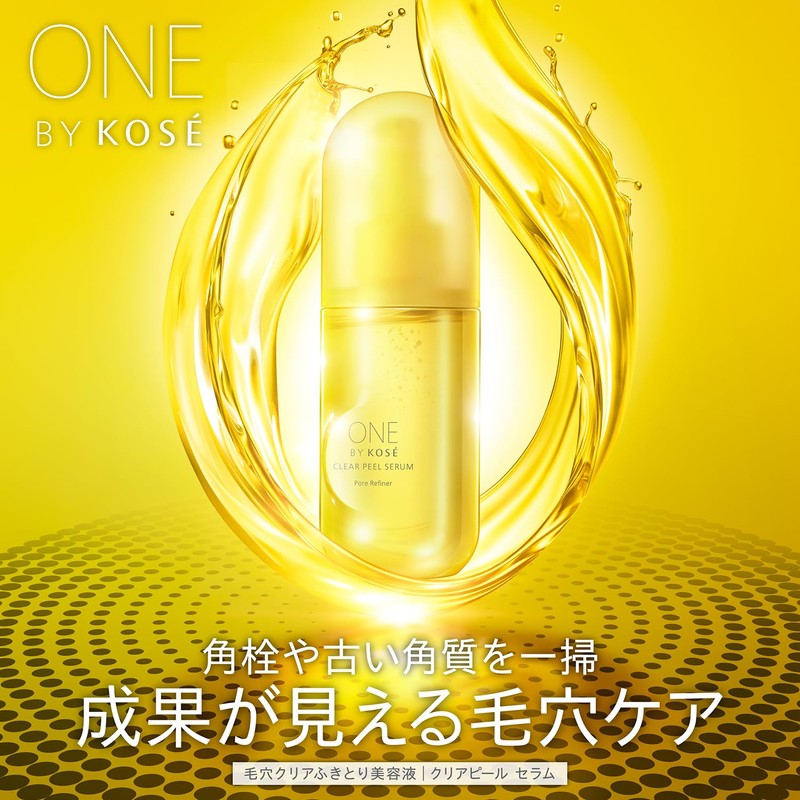 ONE BY KOSE (ワンバイコーセー) Wipe-on Beauty Serum, Clear Peel Serum,