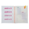 Sunstar Stationery S2137470 File Ring Pocket Party Time Candy