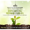 프프유 곱슬머리에센스 반곱슬헤어 끈적임없는 손상모 복구 큐티클, 55ml, 1개 P