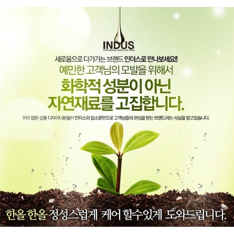 프프유 곱슬머리에센스 반곱슬헤어 끈적임없는 손상모 복구 큐티클, 55ml, 1개 P