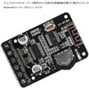 Bluetooth Amplifier Board 10W 15W 20W High Output Digital Wireless