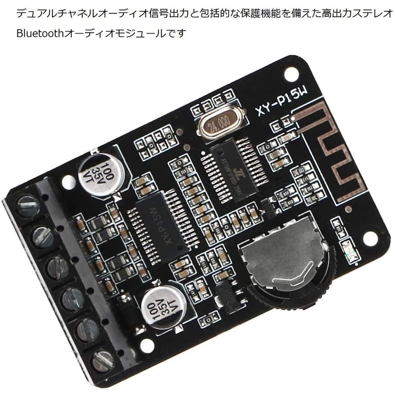 Bluetooth Amplifier Board 10W 15W 20W High Output Digital Wireless