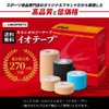 LINDSPORTS Io Tape (Black) (Width 1.5 inches (38 mm) (Pack