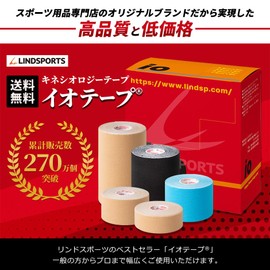 LINDSPORTS Io Tape (Black) (Width 1.5 inches (38 mm) (Pack of 8)