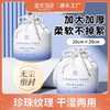 Chuangyan Pure Cotton Disposable Thick Face Towel & Makeup Pads Pearl White Embossed Rolled Face Towel 10ea