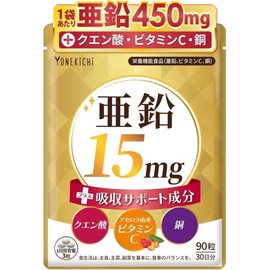 Yonekichi Zinc Vitamin C Copper Citrate 90 Tablets 1 / 요네키치 아연 비타민C 구연산 구리 90정 1개