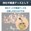 [Felimoa] Orgonite Pendant Power Stone Purifying Good Luck Amulet