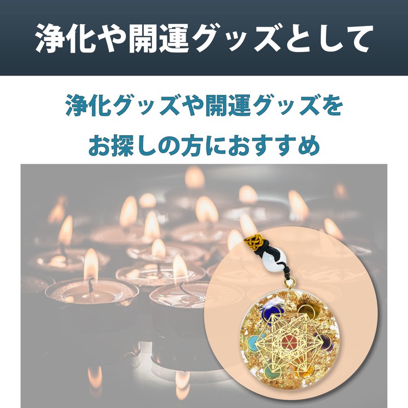 [Felimoa] Orgonite Pendant Power Stone Purifying Good Luck Amulet