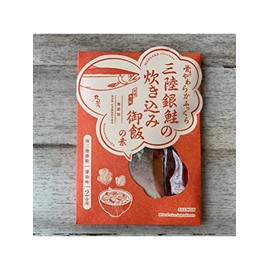 Oikawa Shoten Soft and Plump Sanriku Gin Salmon Cooked Rice Ingredients