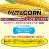 CORN twist chicken flavor SS you are chewing Petio