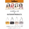 Outdoor Products ODHQ03 Haikyu Collaboration Shoulder Bag, [10] Otokama High