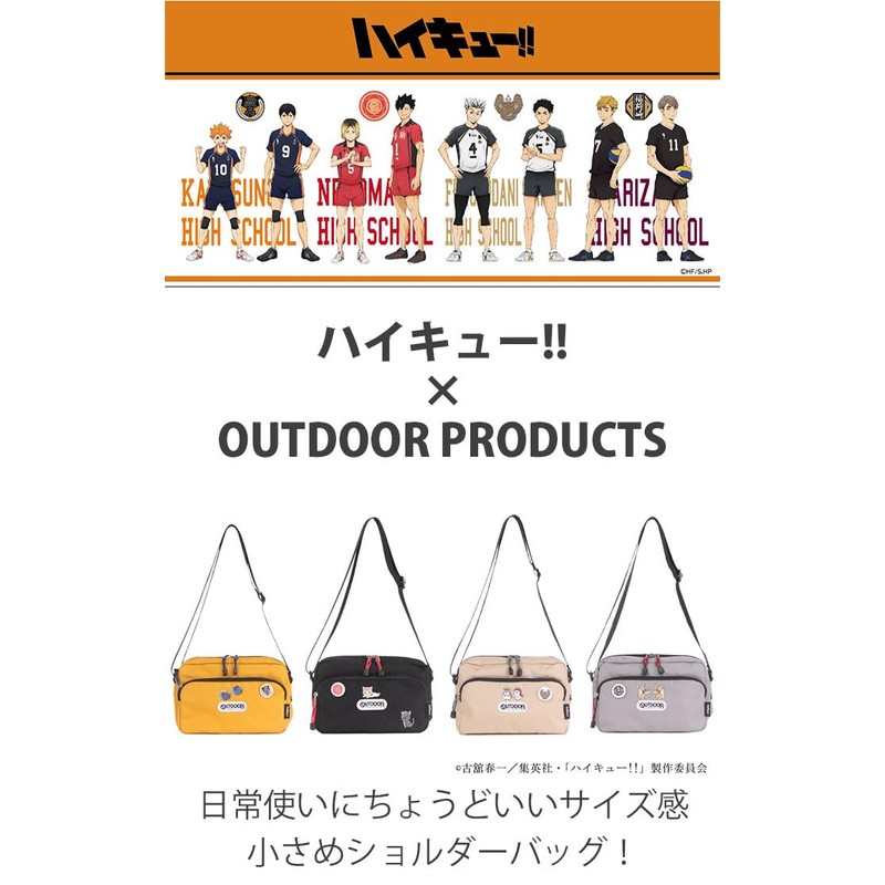 Outdoor Products ODHQ03 Haikyu Collaboration Shoulder Bag, [10] Otokama High