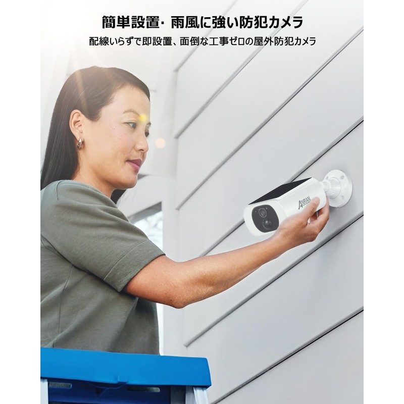 【High-definition 5 million pixels · High-performance security system · Easy