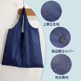 DEVENTORZ Eco Bag, Shopping Bag, Foldable, Large Capacity, Lightweight, Convenience Store Bag, Waterproof Material, Shoulder Bag, Handbag, Reusable Storage Bag, Stylish, Washable, Convenient, Saving