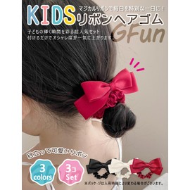 GFun Hair Ornament, Ribbon, Small, Set of 3, Hair Accessories, Hakama, Graduation Ceremonies, Weddings, Recitals, Yukata, Clothes