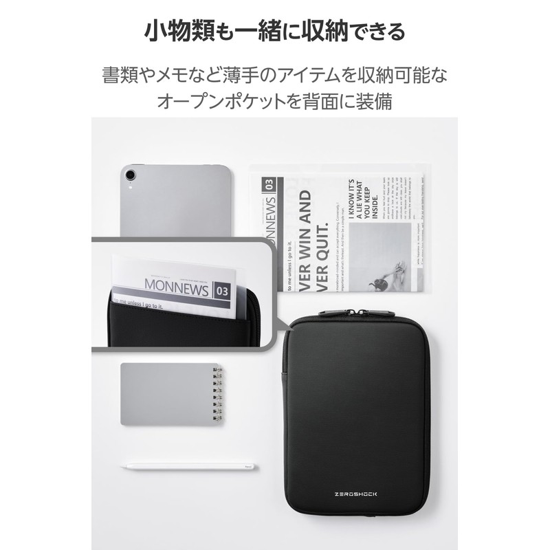 Elecom TB-08ZSBIBLBK Tablet Case, General Purpose, 8.7 Inches, Inner Case,