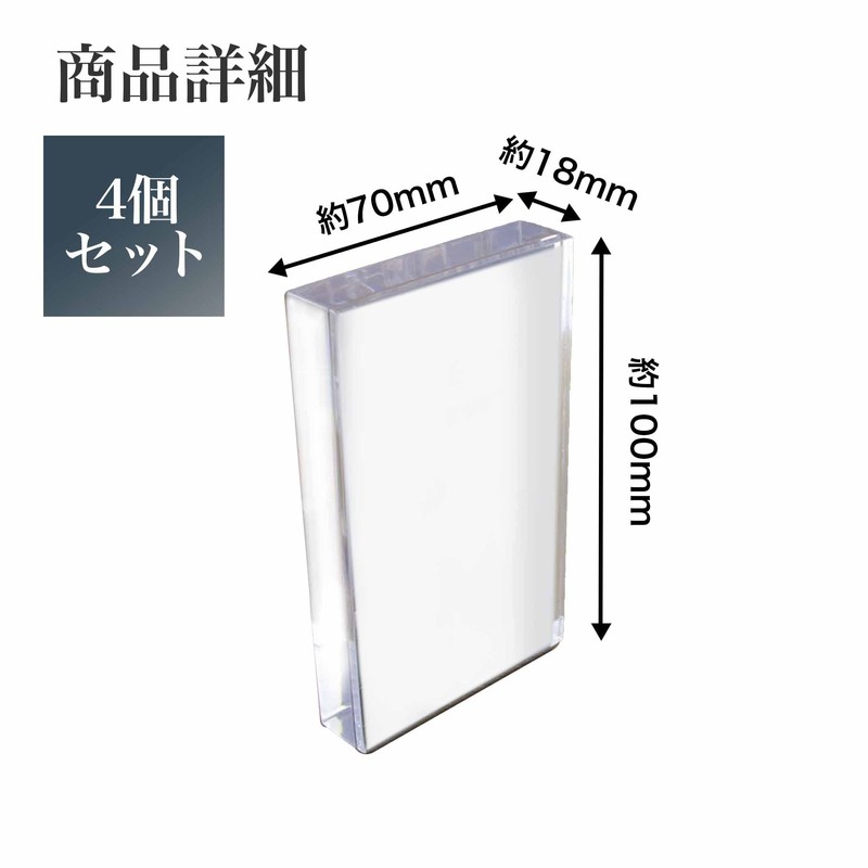 Felimoa Acrylic Card Stand Price Card Set of 4 (100x70mm)