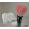 熊野 Brush Cosmetics Hall Heart Shaped Face Wash Brush Size